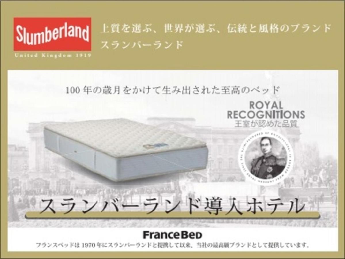 Natural Hot Spring Hotel Livemax Premium Hiroshima Bagian luar foto